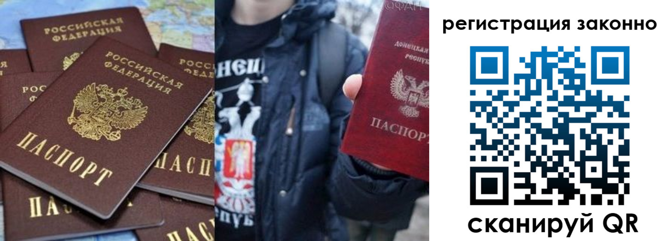 прописка штамп в Усть-Катаве