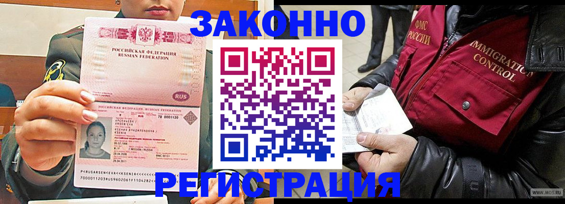 найти адрес прописки в Усть-Катаве