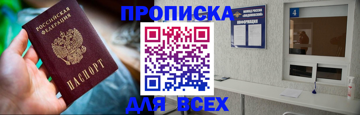 регистрация в Усть-Катаве
